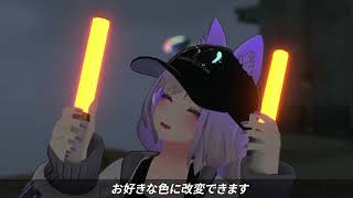 PixelRibbon ペンライト ペンライト MIX PENLa USB-361 充電式 TurnON ターンオン 推し