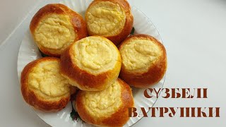 Ватрушки с творогом.Сүзбелі Ватрушки.Булочки.Тесто как пух.