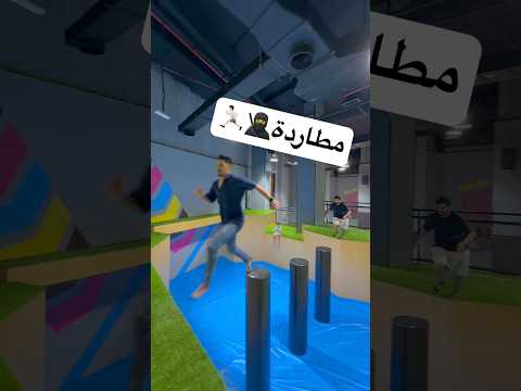 مطاردة باركور اكشن 🏃🏻🥷
