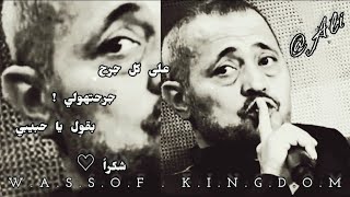 جورج وسوف _ انت فاكر إني ح ضيع 👑 #ابو_وديع _شكراً 👑 #george_wassouf #حالات_انستا #حالات_واتساب 👑