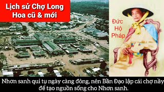 Phần 15-16: Chợ Long Hoa, Lịch Sử Chợ Long Hoa Cũ Và Mới | Caodaism Tay Ninh Holy See Vietnam