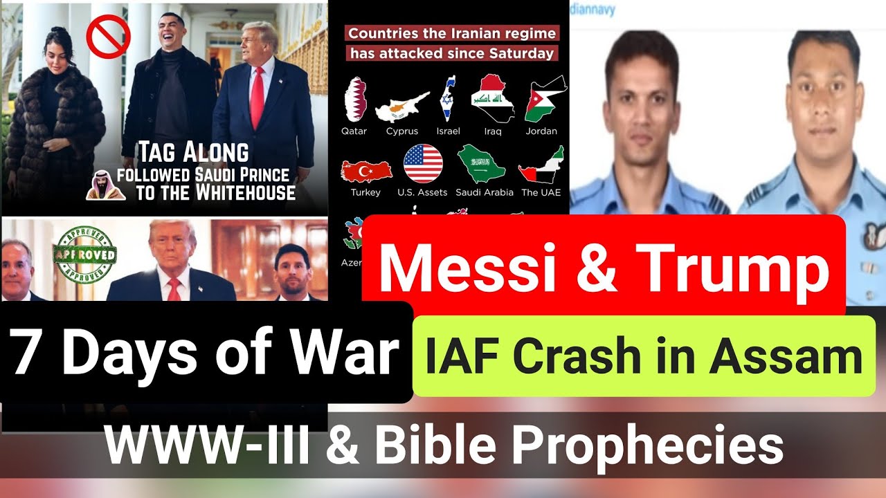 Messi & Trump / IAF Crash / Iran Gaal