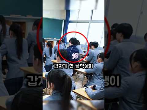 일본 교실의 K 팝 열풍 선생님 몰래 한 남학생의 용기