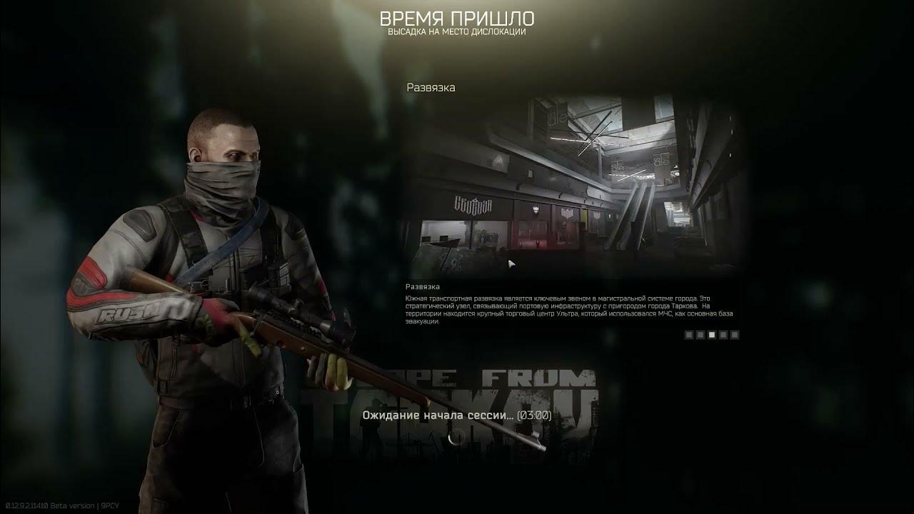 Escape from Tarkov Explained in 10 seconds YouTube