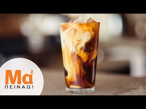 vietnamese-iced-coffee