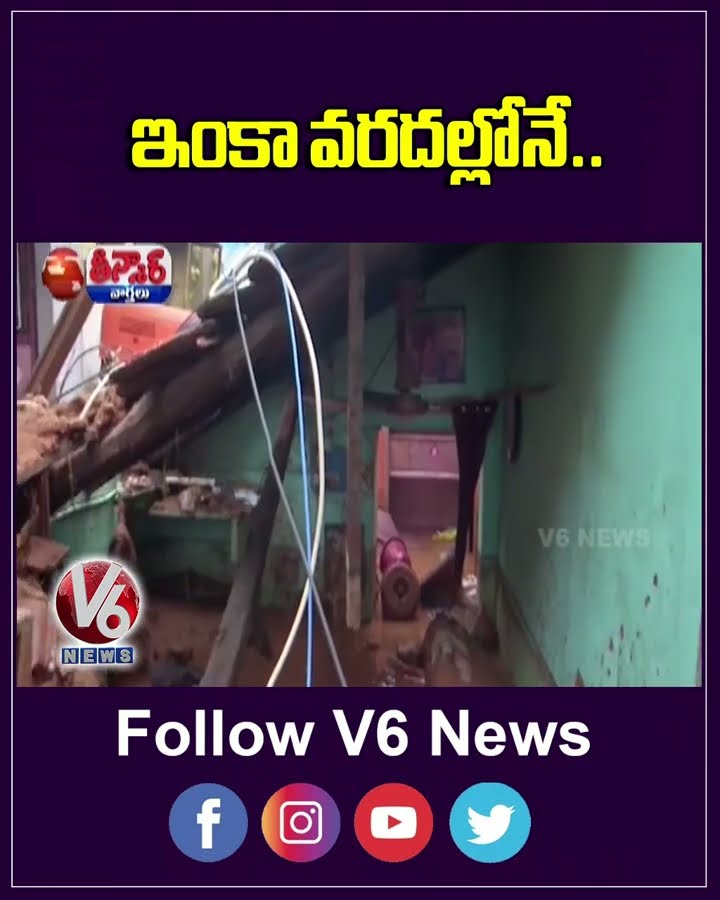 Heavy Rains Cause Landslide And Floods In Tamil Nadu | V6 Teenmaar