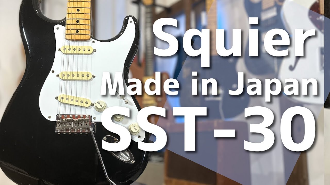 【エレキギター紹介】Squier SST-30