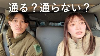 【素人DIY】初のハイエース車検がまさかの展開に…