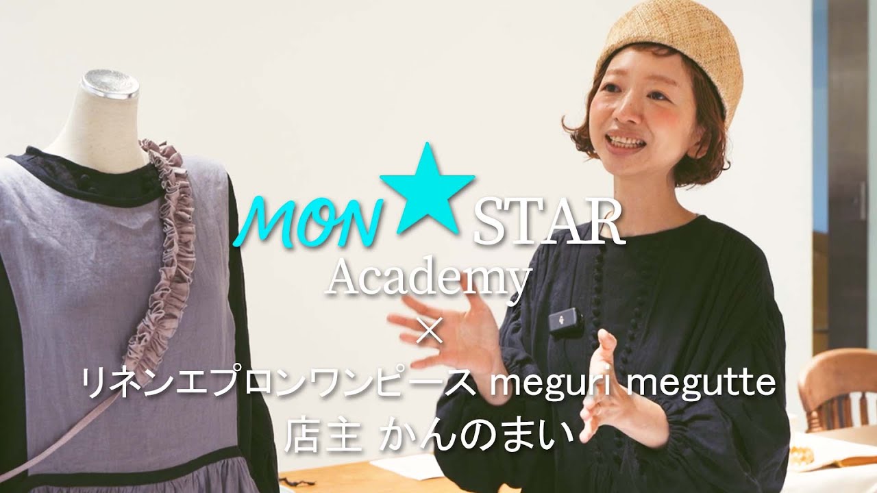 Linen apron dress by meguri megutte / Shop owner: Mai Kanno - YouTube