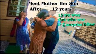 After 12 years Mother meet her ਪੰਜਾਬੀ Son 🇮🇳 12 saal baad India Vapis Aya . Maa ko Diya Surprise