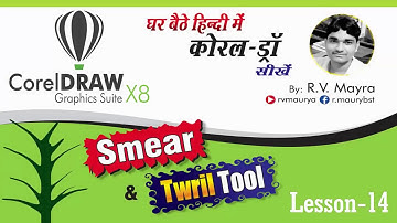 Corel Draw Hindi Tutorials.. Smear Tool & Twirl Tool