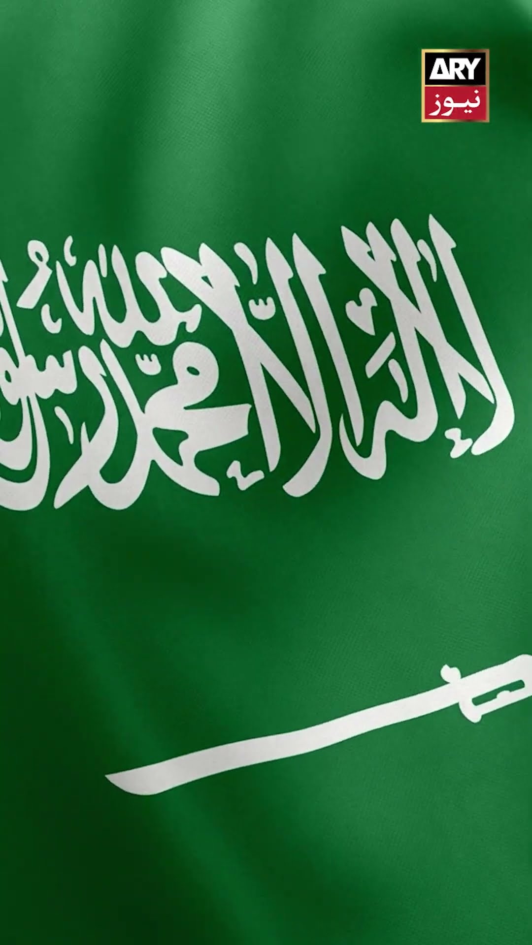Latest News for Hajj 2025 pilgrims | Good news for Hajj 2025 pilgrims #shorts