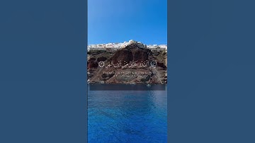 💫إن أنزلناه في ليلة القدر 🎙️المقرئ:عثمان مشعل الحداد📖سورة القدر💚🤍💫