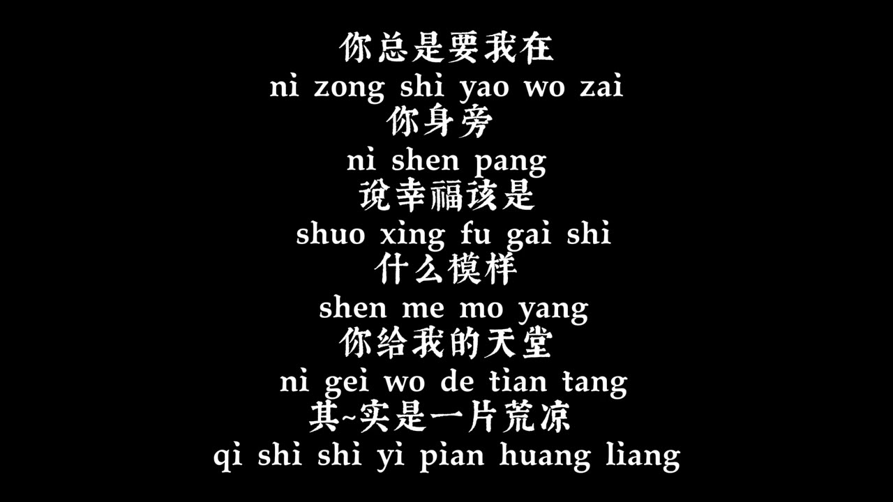 趁早 Chen zao Phil Chang NO VOCAL KARAOKE
