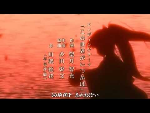 桃華月憚 ( とうかげったん / Touka Gettan ) ED