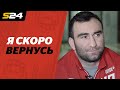 Мурат Гассиев о своем будущем | Sport24