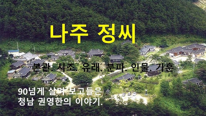 대세 배우 정해인, 다산 6대손의 우아한 기품 @영재 발굴단 164회 20180704 - Youtube