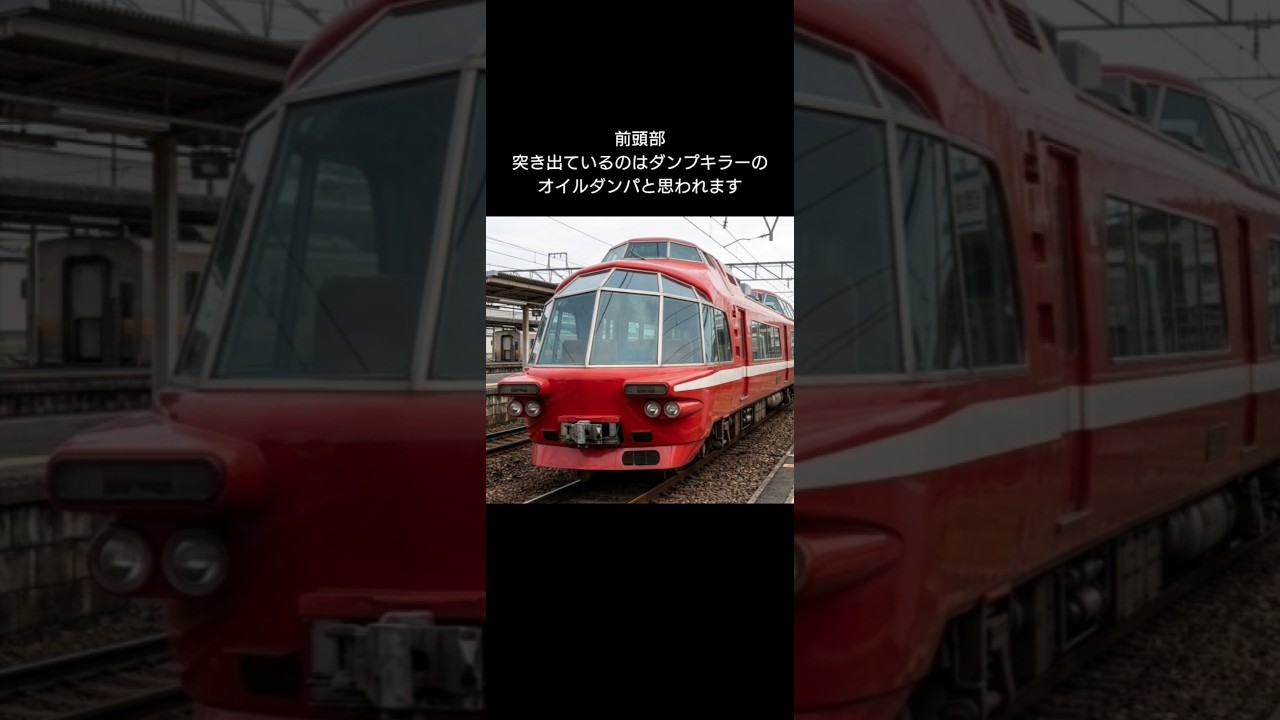 名鉄は過去にこんなパノラマカーを計画していた 幻のパノラマドームカー【未成車両 】 #名鉄 #ai #架空車両 #未成車両 #パノラマカー #aivideo #鉄道 #鉄道模型 #パノラマドームカー