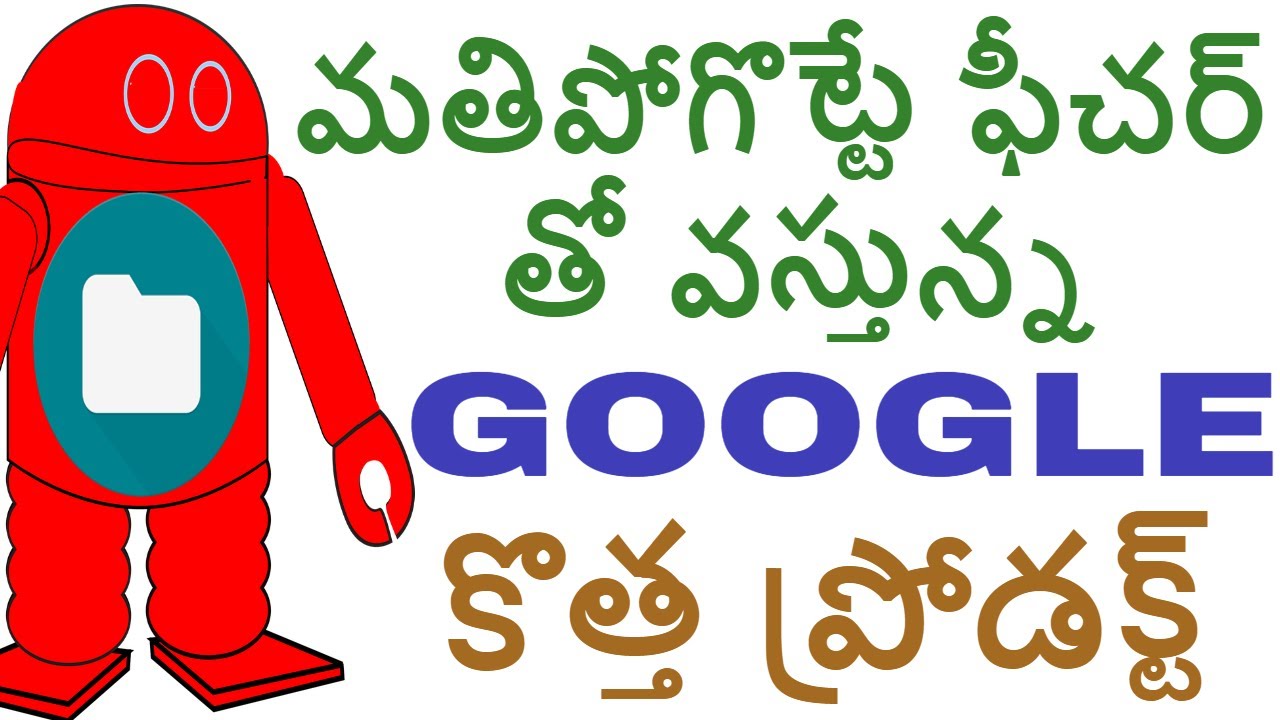ALL ABOUT GOOGLES NEW PRODUCT FILES GO IN TELUGU newspaper mockup