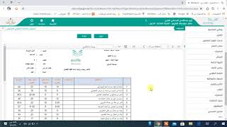 طريقة تصديركشوف درجات الطلاب من موقع نور بصيغة pdf