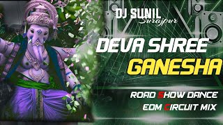 DJ SARZEN VISARJAN MIX || DEVA SHREE GANESHA HARD EDM BASS MIX 2025