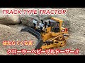 TRACK-TYPE TRACTOR#XZS#クローラーヘビーブルドーザー#はたらくくるま
