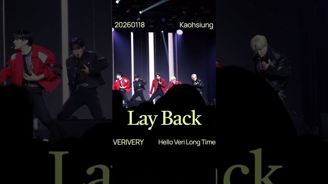 【HD】20260118 VERIVERY 베리베리 [Hello Veri Long Time] in Kaohsiung 〈Lay Back〉