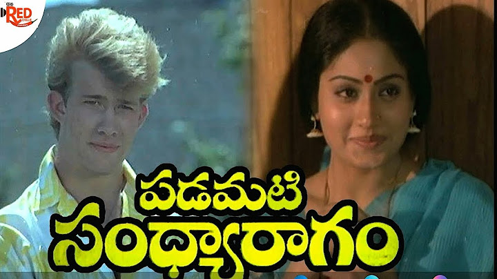 Exclusive  Padamati Sandhya Ragam Full Movie |Vijayashanti  | Thomas Jane | Sivamani | Teja  Movie