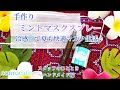 【マスクスプレー】簡単手作りミントマスクスプレー