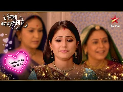 Singhanias के सिर आई एक नई मुसीबत! 