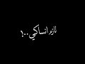 افجر حاله وتس كرومه سودا احمد موزا مهرجان لسا منزلش هبعد عنك لازم انساكي 2020