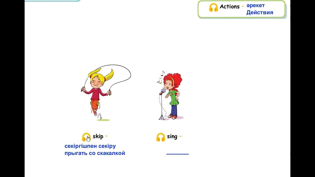 Smile1. Smiles activity book 4 класс. Smiles 1 module 1. My room 2 класс английский. Smiles 1 module 1.