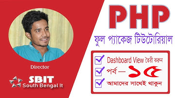 Make and admin panel - PHP integration | PHP tutorial