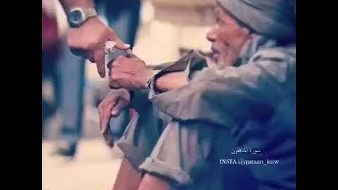 وأنفقوا مما رزقناكم من قبل أن يأتي أحدكم الموت - سورة المنافقون