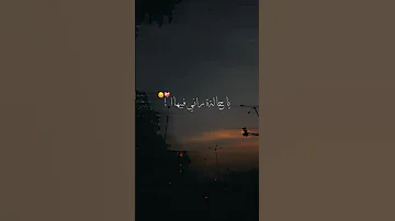 الحالة لي راني فيها تصميم فيديوهات Raialgerien شاشة سوداء شاشه سوداء راي تصميمي اكسبلور 
