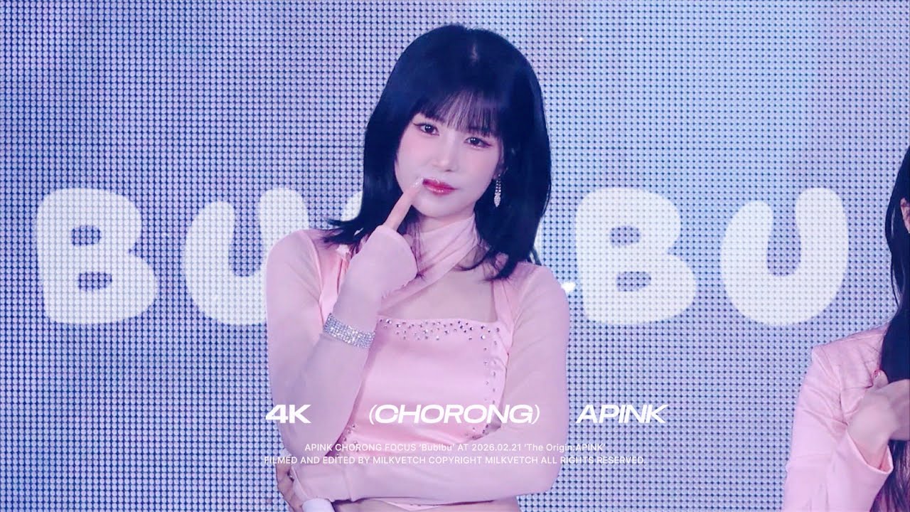 [4K]260221 에이핑크 박초롱 CHORONG - BUBIBU FANCAM | Apink 8th Concert The Origin : APINK