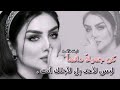 MUSliM Saaban Aleky Official Music Video 2023 MUSliM Saaban Aleky Official Music Video 2023