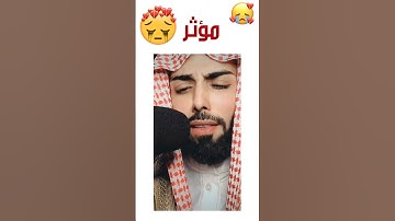تلاوة رمضان أبكت كل المسجد, ليلة القدر، صوت الشيخ خالد الجليل 😭🥺