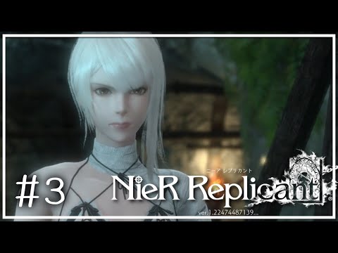 【NieR】NieR Replicant ver.1.22474487139…◆実況プレイpart3