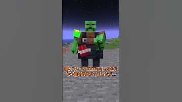 【MOD紹介】普通のゾンビに飽きてしまった皆さんへ...【マイクラ】【ゆっくり実況】#shorts