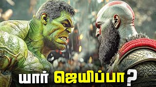 Hulk vs Kratos - Who will WIN ?(தமிழ்)