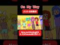 1曲で多ジャンルを楽しむ唯一無二のボカロ曲! #ボカロ #音源 #流行