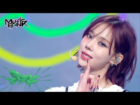 Spicy - Aespa | Kbs World Tv 230519