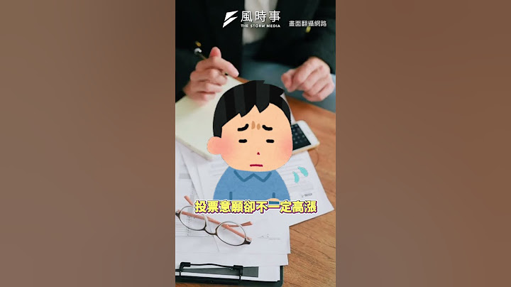 24席藍委恐慘失20席？黃揚明曝藍營弱點：還是一盤散沙
