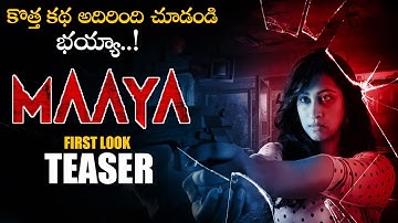 MAYA Movie First Look Motion Poster || || Radhika Jayanthi || Karthik || Telugu Trailers || NS