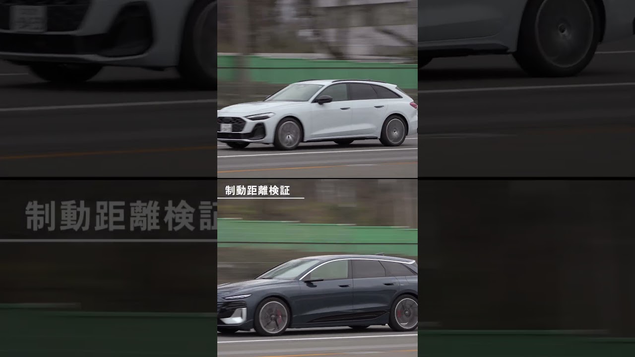 Audi S5 Avant Audi S6 Avant e-tron 内燃機関とEVが魅せるSの真髄[Audi Volkswagen Retail Japan]#shorts