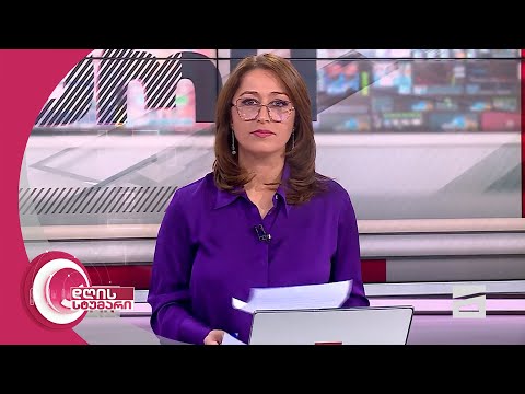 დღის სტუმარი 18:40 - 16.01.2024