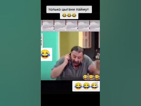 #цыгани - YouTube