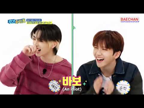 [ENG/INDO SUB] Weekly Idol EP 659 BOYNEXTDOOR