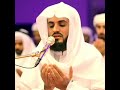 اللهم استر عوراتنا وآمن روعاتنا دعاء جميل للشيخ رعد محمد الكردي
